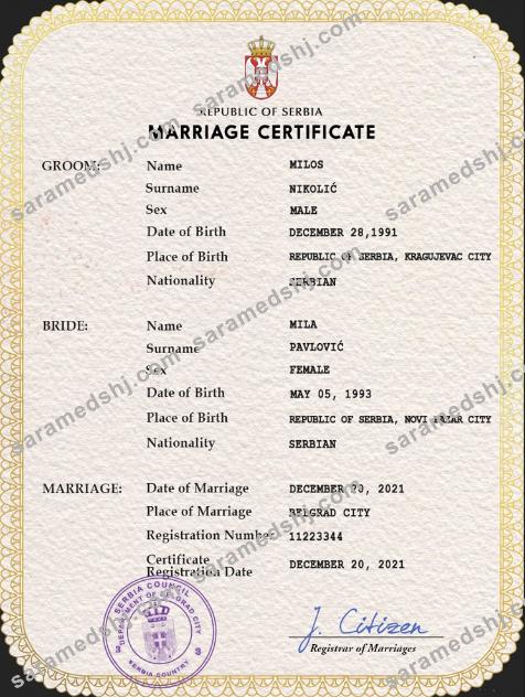 Serbia marriage certificate PSD template